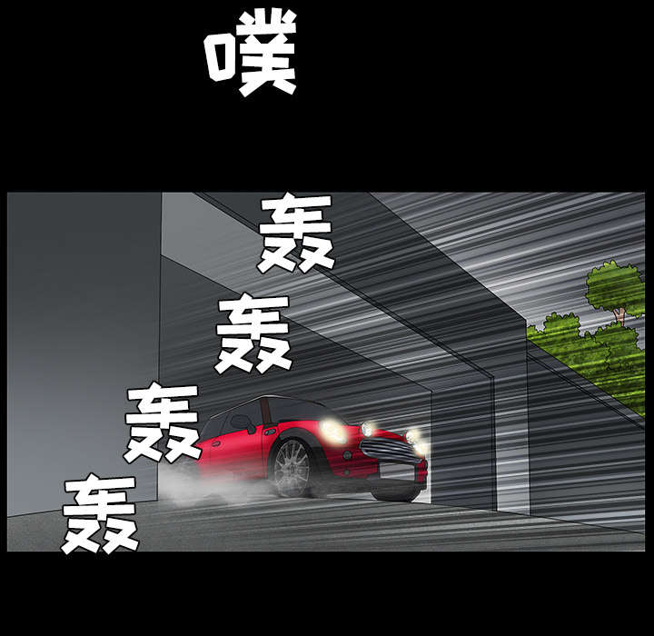 沉睡的疯狗漫画,第63章：最好的选择4图