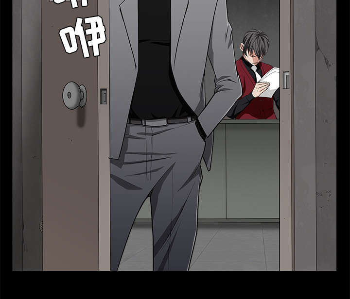 沉睡的疯狗漫画,第98章：债务人1图