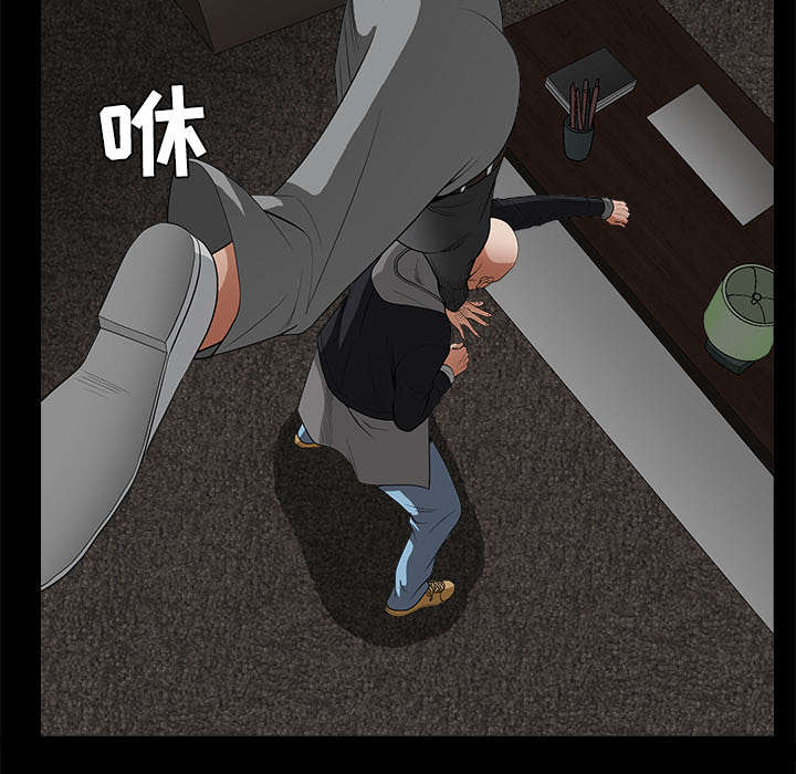 沉睡的疯狗漫画,第55章：尸体的颜色5图