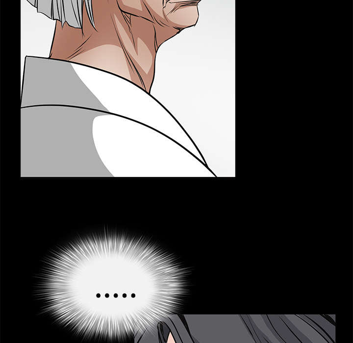 沉睡的疯狗漫画,第88章：微笑只属于一个人1图