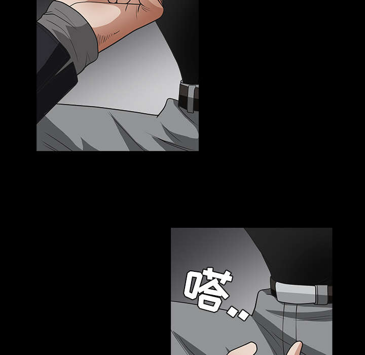 沉睡的疯狗漫画,第64章：住手3图