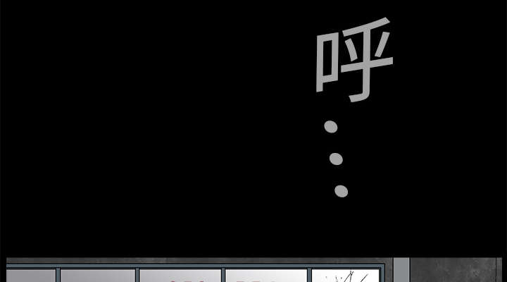 沉睡的疯狗漫画,第30章：东西被偷2图