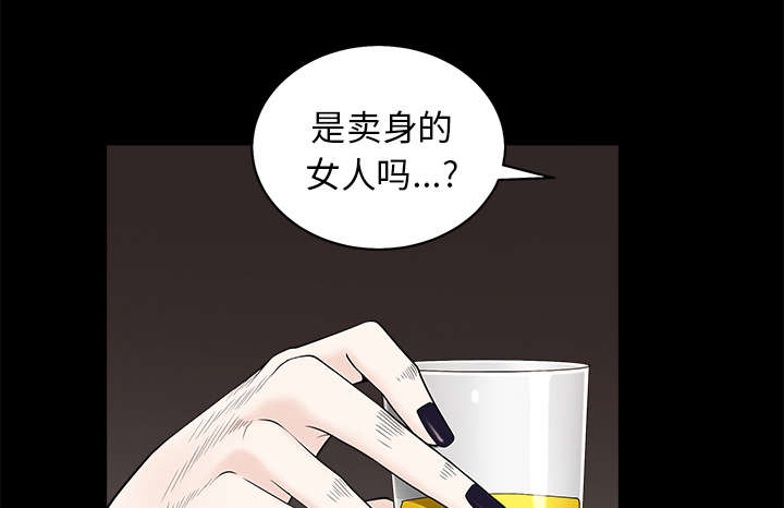 沉睡的疯狗漫画,第113章：上钩4图