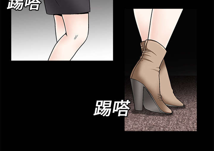 沉睡的疯狗漫画,第11章：一场交易4图