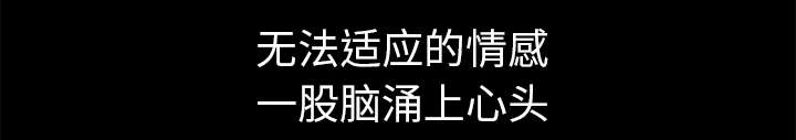沉睡的疯狗漫画,第19章：点烟3图