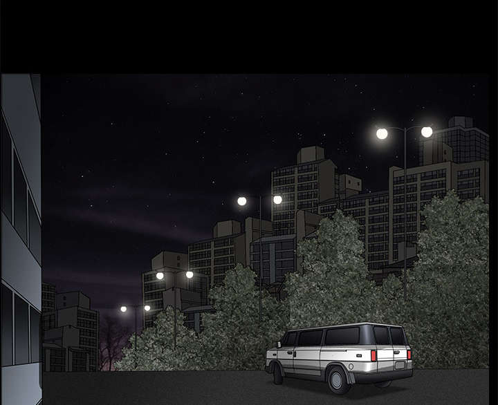沉睡的疯狗漫画,第10章：孽缘开始2图