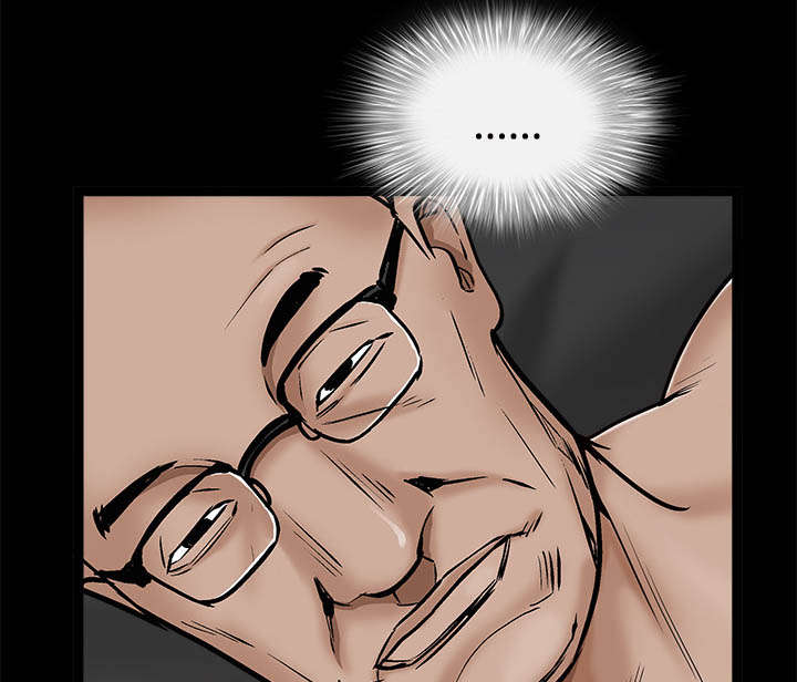沉睡的疯狗漫画,第97章：圈套1图