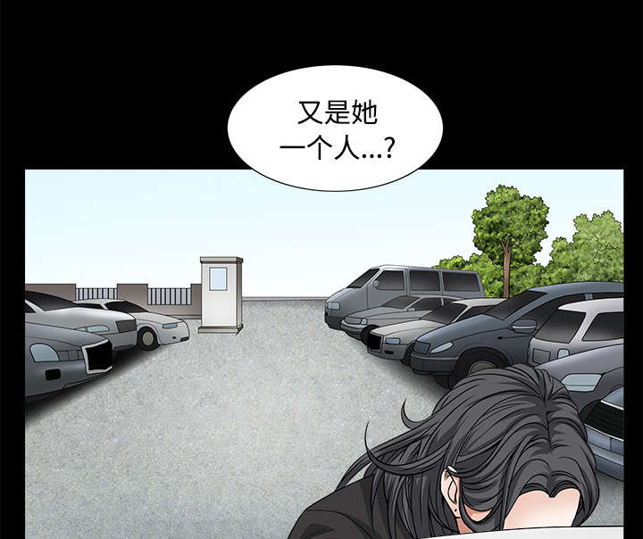 沉睡的疯狗漫画,第50章：闹事的疯子2图