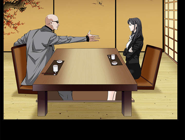 沉睡的疯狗漫画,第106章：朋友5图