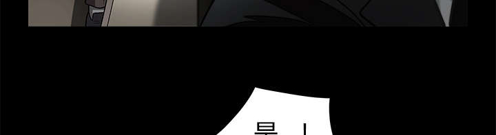 沉睡的疯狗漫画,第79章：光脚3图