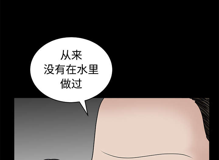 沉睡的疯狗漫画,第54章：买棺材的钱5图