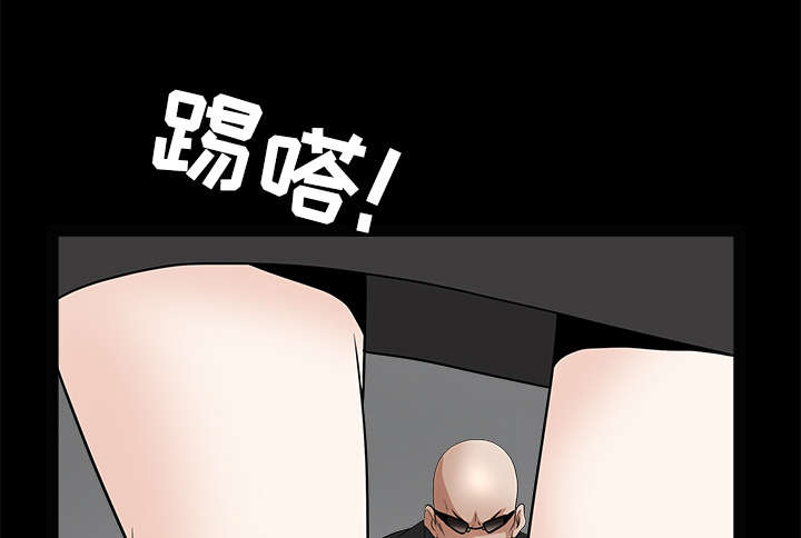 沉睡的疯狗漫画,第60章：下马威5图