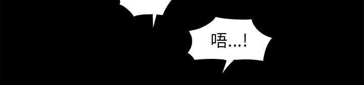 沉睡的疯狗漫画,第79章：光脚1图