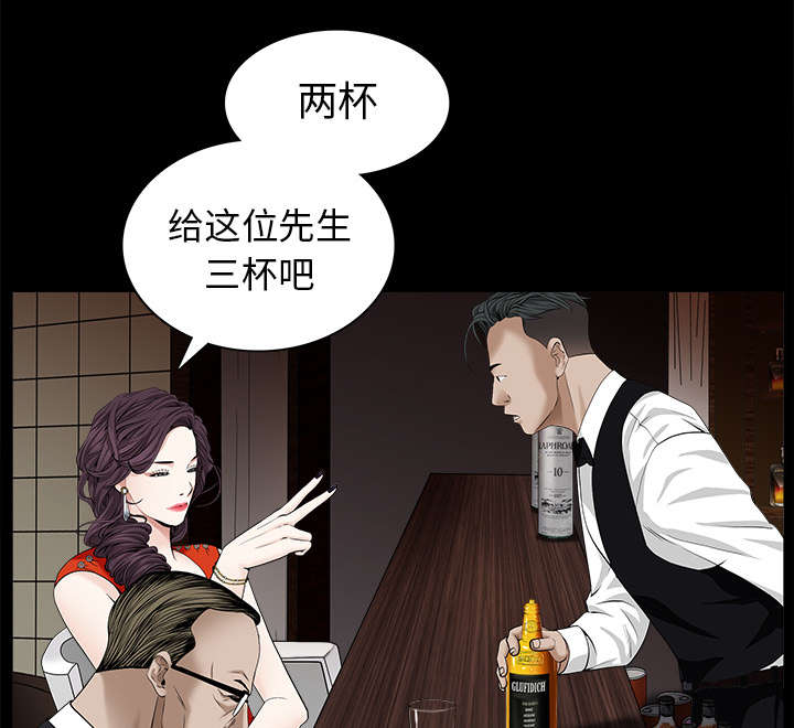 沉睡的疯狗漫画,第113章：上钩3图