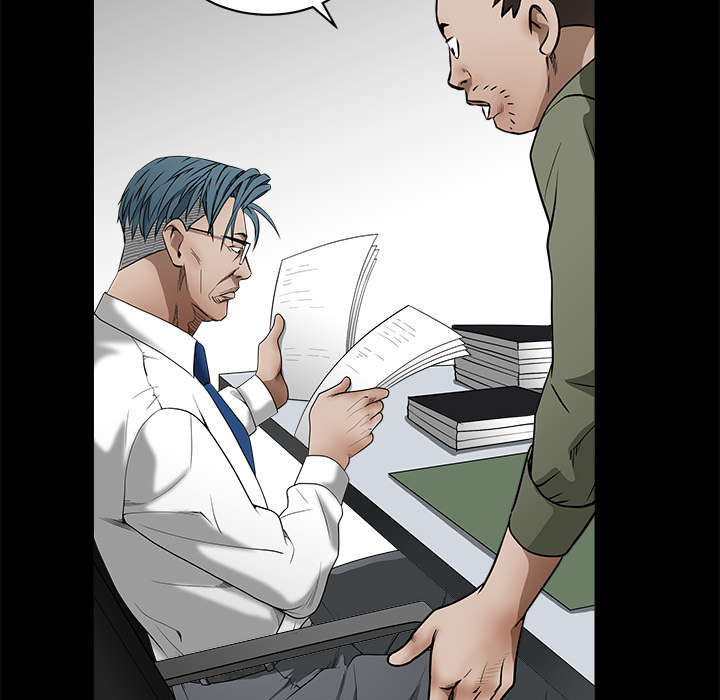 沉睡的疯狗漫画,第84章：遗忘1图