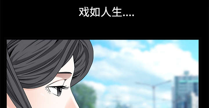 沉睡的疯狗漫画,第109章：原来是这样2图