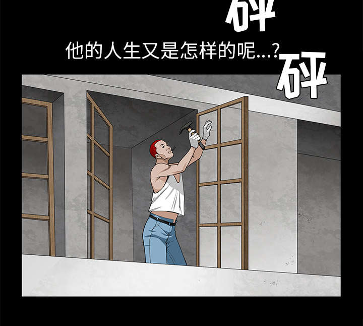 沉睡的疯狗漫画,第104章：出国准备3图