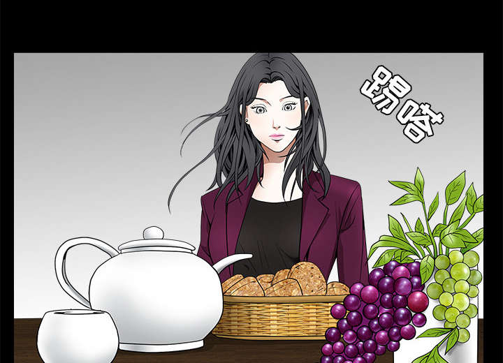 沉睡的疯狗漫画,第85章：业务聚会3图