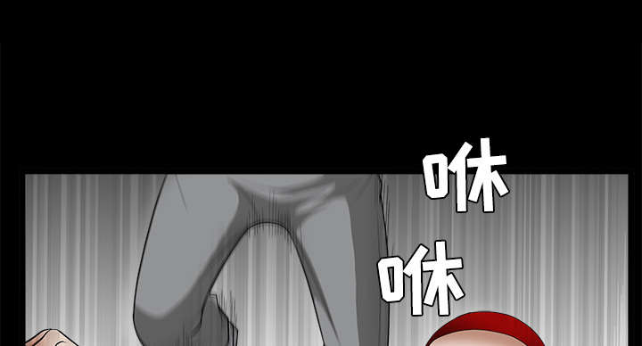 沉睡的疯狗漫画,第55章：尸体的颜色1图