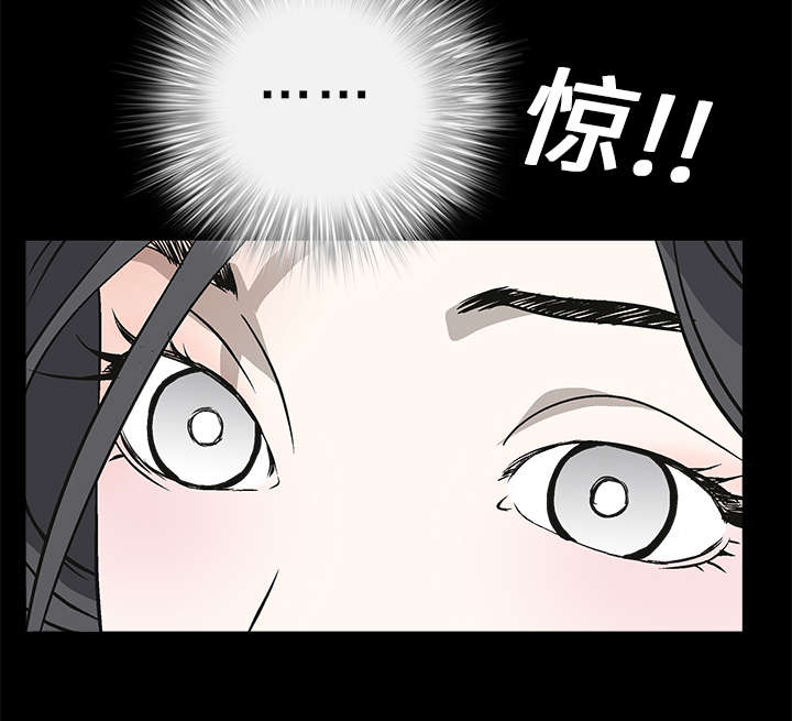 沉睡的疯狗漫画,第19章：点烟3图