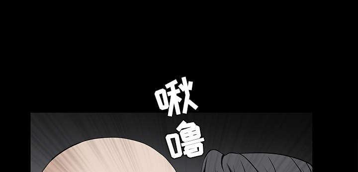 沉睡的疯狗漫画,第78章：高级收藏品4图