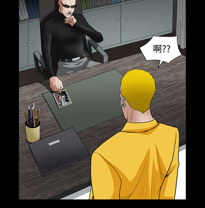沉睡的疯狗漫画,第67章：赌上自己的命运3图