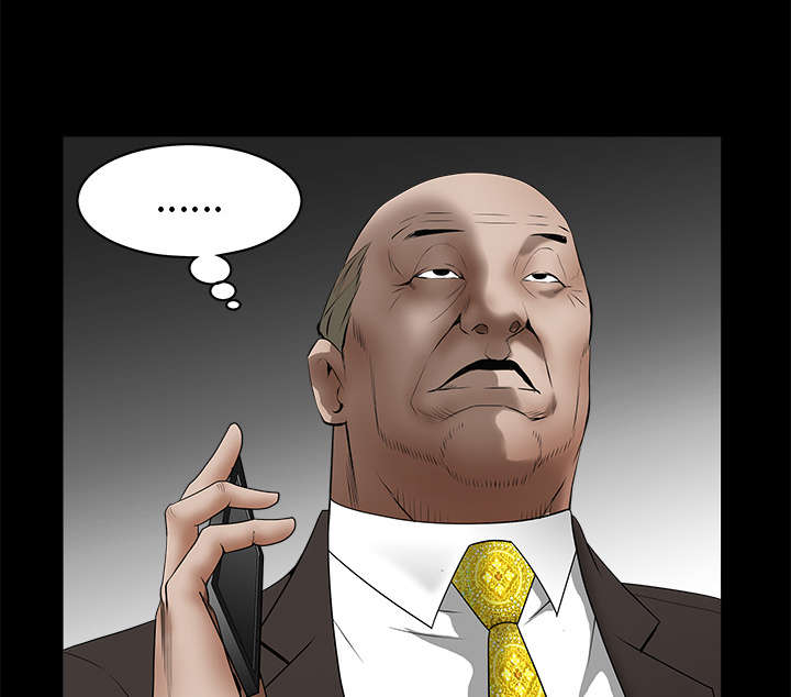 沉睡的疯狗漫画,第93章：拥抱火2图