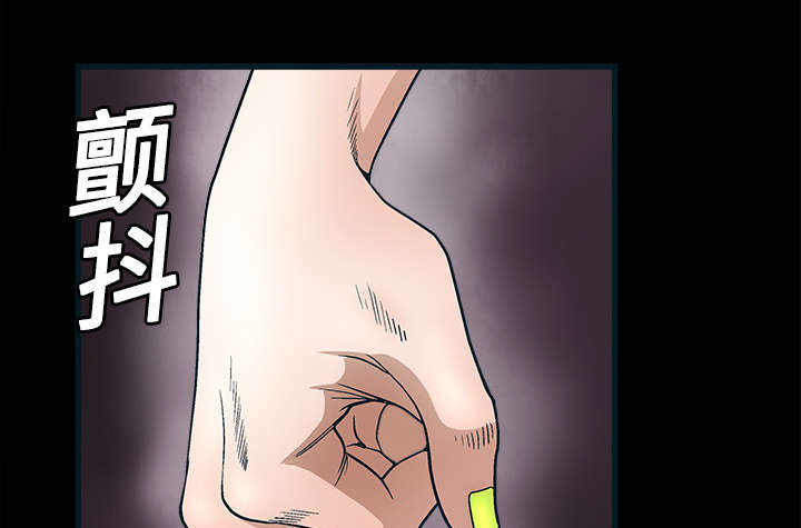 沉睡的疯狗漫画,第21章：镜子里的我1图