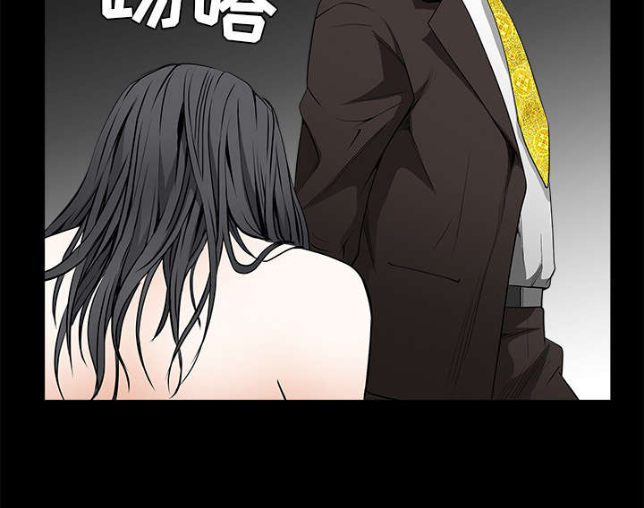 沉睡的疯狗漫画,第93章：拥抱火1图