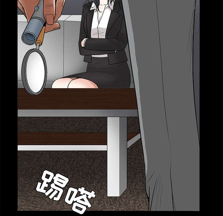 沉睡的疯狗漫画,第60章：下马威2图