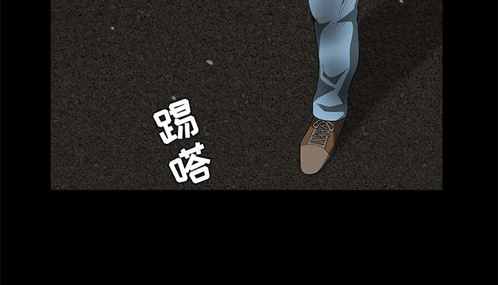 沉睡的疯狗漫画,第69章：淑姬被抓5图