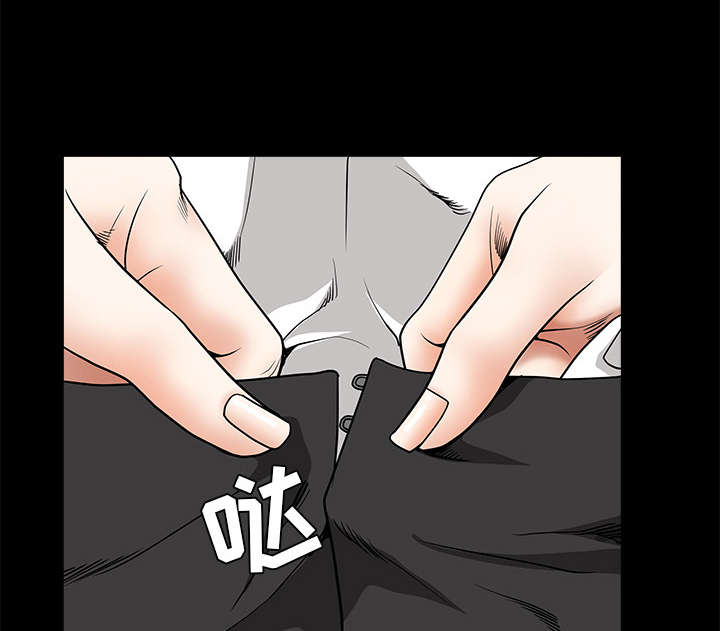 沉睡的疯狗漫画,第74章：生存方式3图