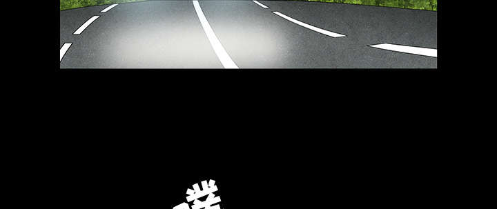 沉睡的疯狗漫画,第78章：高级收藏品2图