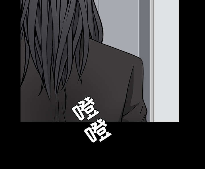 沉睡的疯狗漫画,第84章：遗忘1图