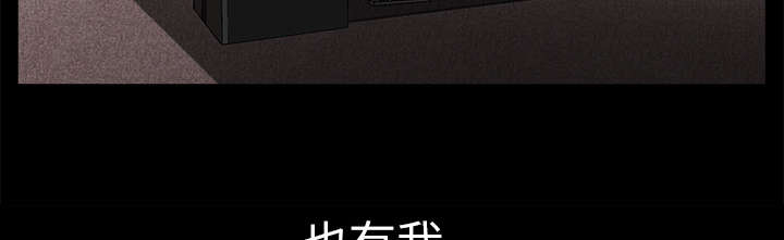 沉睡的疯狗漫画,第33章：言而有信5图
