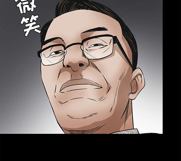 沉睡的疯狗漫画,第83章：唯一的男人4图