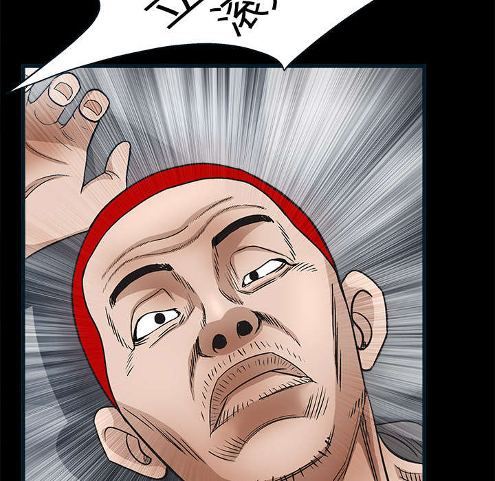 沉睡的疯狗漫画,第21章：镜子里的我5图