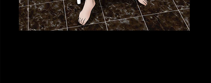 沉睡的疯狗漫画,第58章：猜测5图