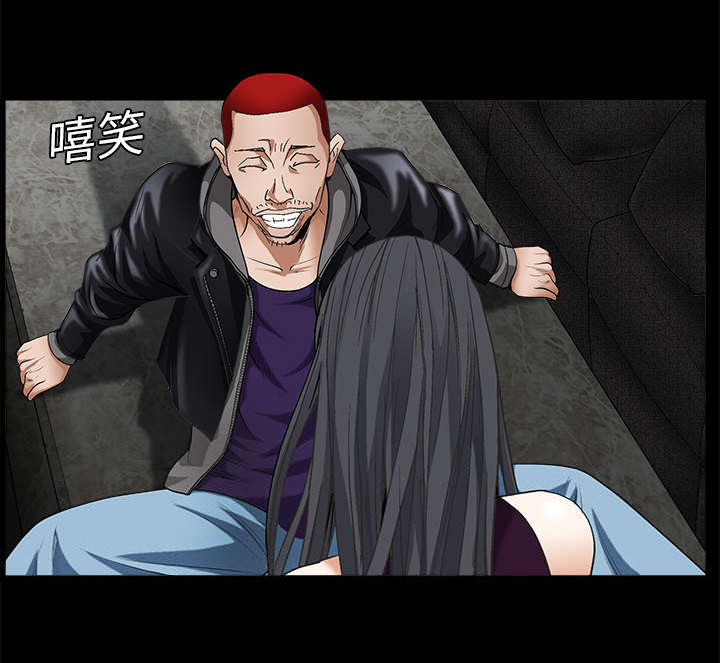 沉睡的疯狗漫画,第5章：初次表演5图