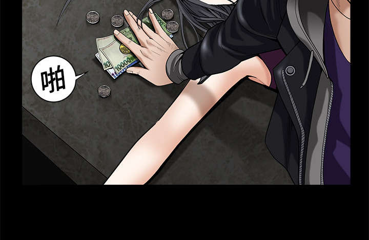 沉睡的疯狗漫画,第6章：行动结束5图