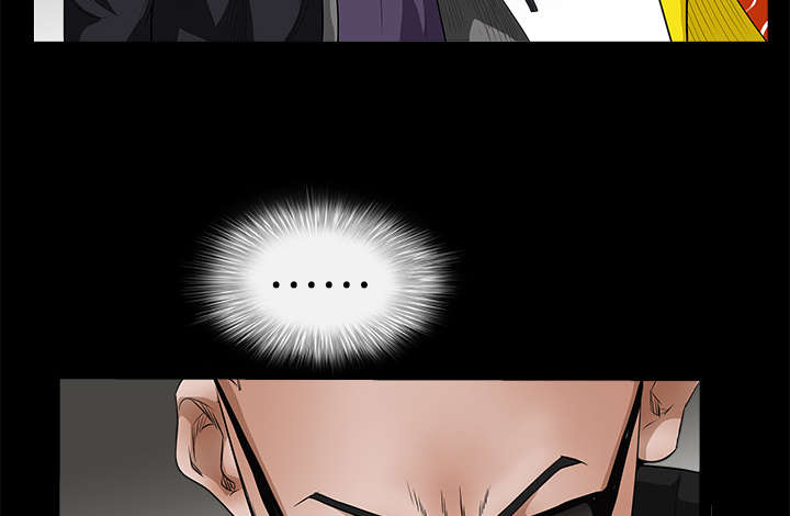 沉睡的疯狗漫画,第52章：问话3图