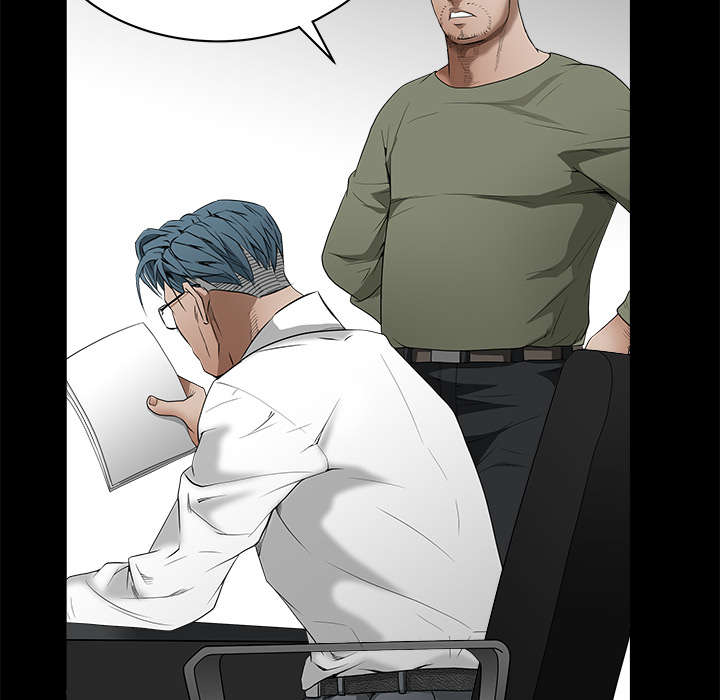 沉睡的疯狗漫画,第84章：遗忘2图
