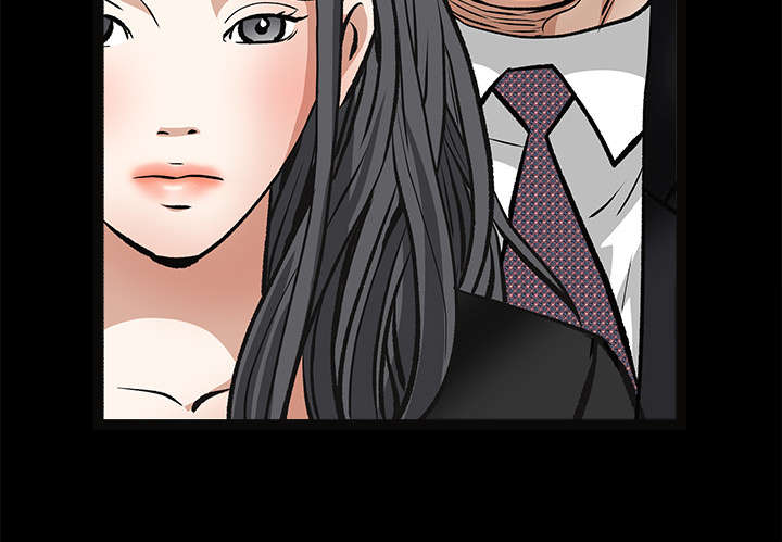 沉睡的疯狗漫画,第41章：活的卑微5图