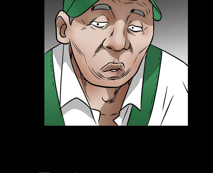 沉睡的疯狗漫画,第45章：要做的事1图