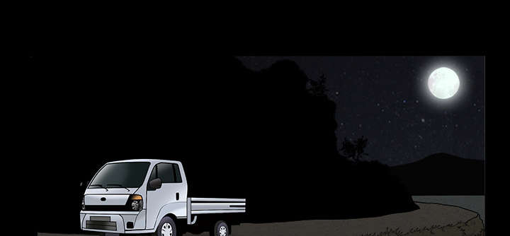 沉睡的疯狗漫画,第110章：通通都接1图