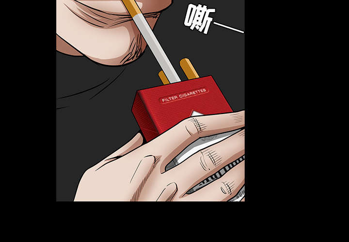 沉睡的疯狗漫画,第74章：生存方式2图