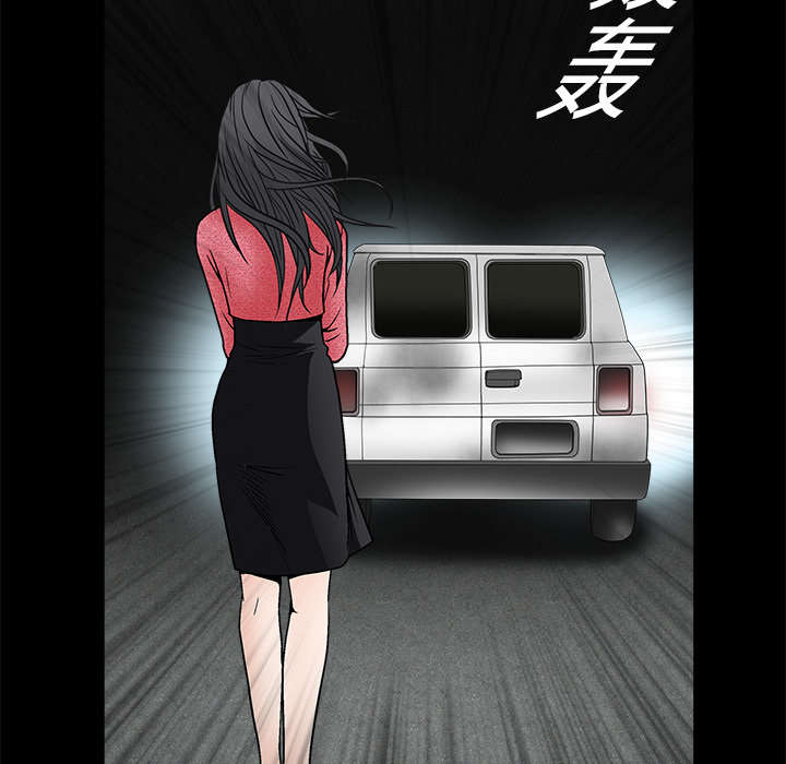 沉睡的疯狗漫画,第43章：简单的生活1图