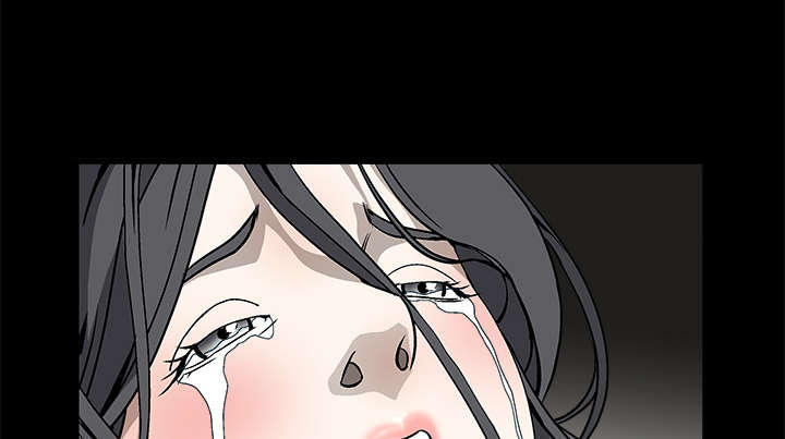 沉睡的疯狗漫画,第22章：哭泣1图
