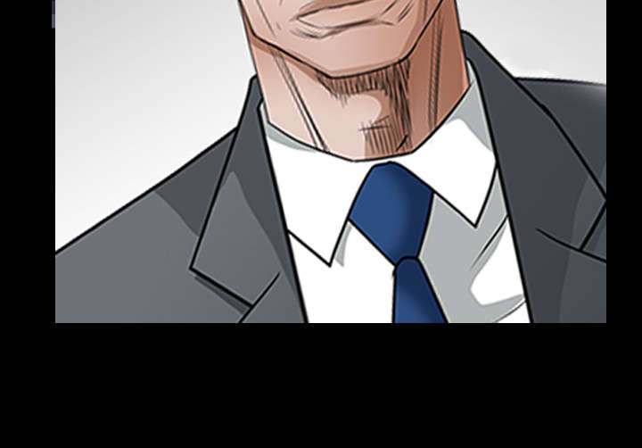沉睡的疯狗漫画,第72章：打电话1图