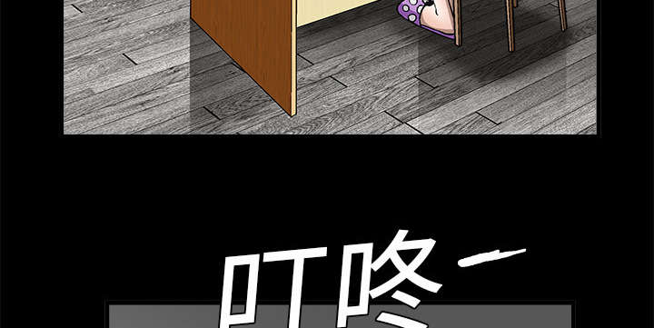 沉睡的疯狗漫画,第12章：噩梦成真1图
